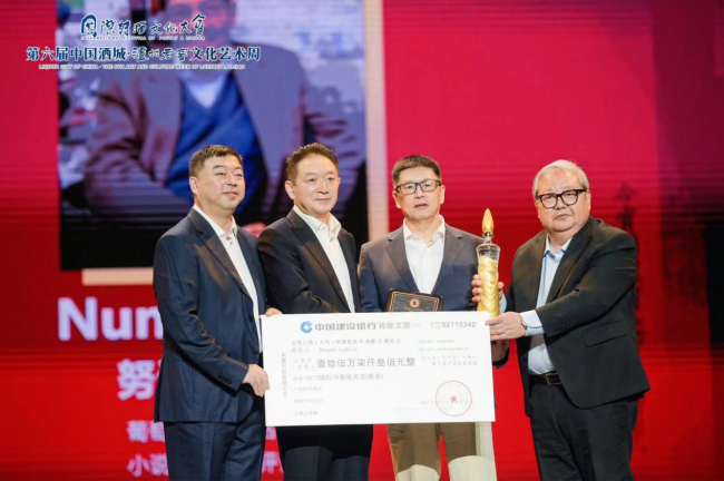 重磅揭晓!葡萄牙诗人努诺·朱迪斯斩获2022年“1573国际诗歌奖”