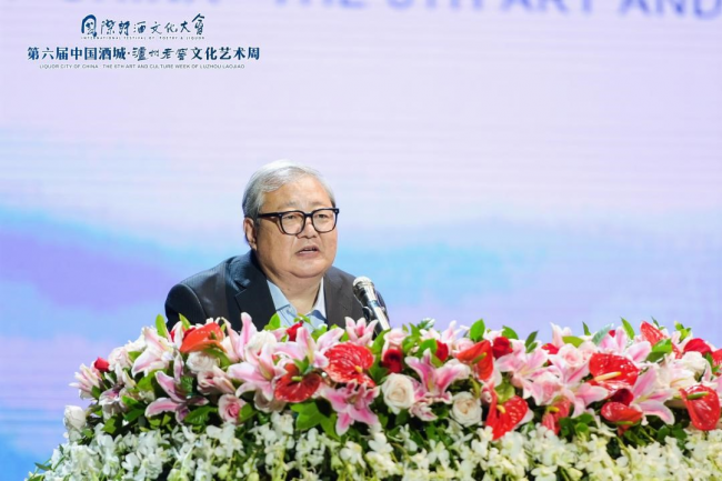 以诗酒讲好中国故事弘扬中国文化 第六届国际诗酒文化大会泸州开幕