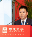 中建东孚苏州公司召开2023年党的建设工作会、 二届四次职工大会暨2023年工作会
