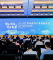  2026汽车零部件产业发展大会召开，聚力谱写高质量发展新篇章